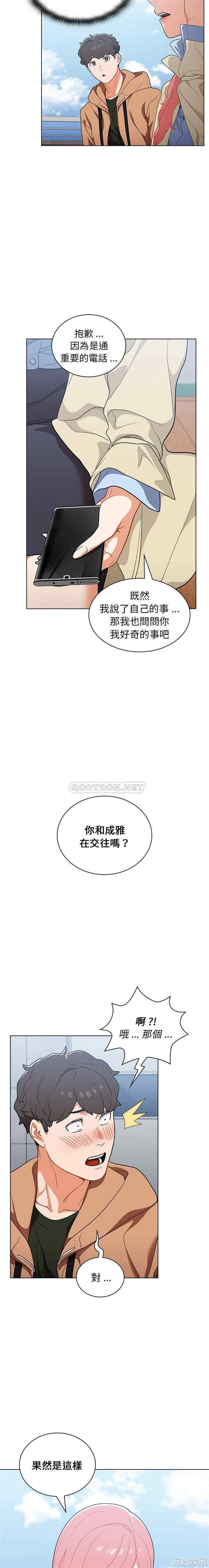 组长的小秘密/组长好神秘