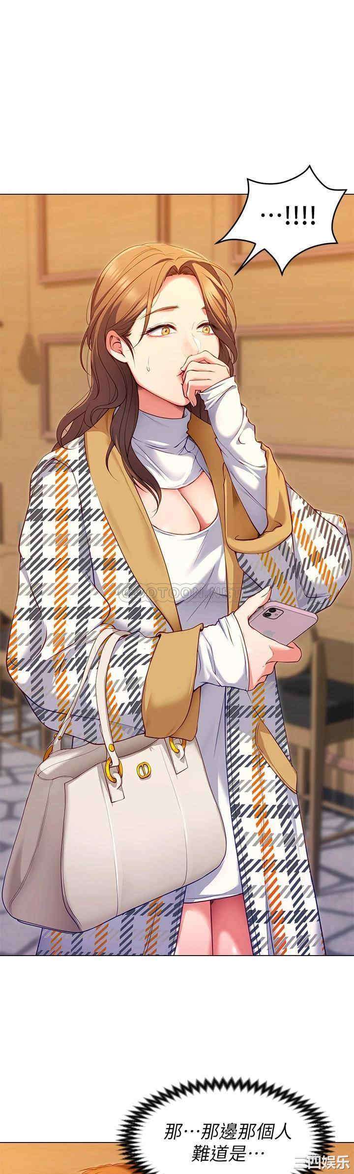 今晚就决定吃你了