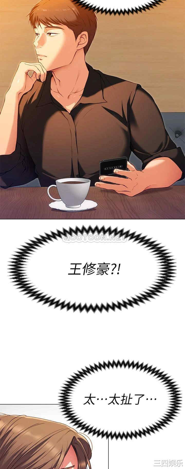 今晚就决定吃你了