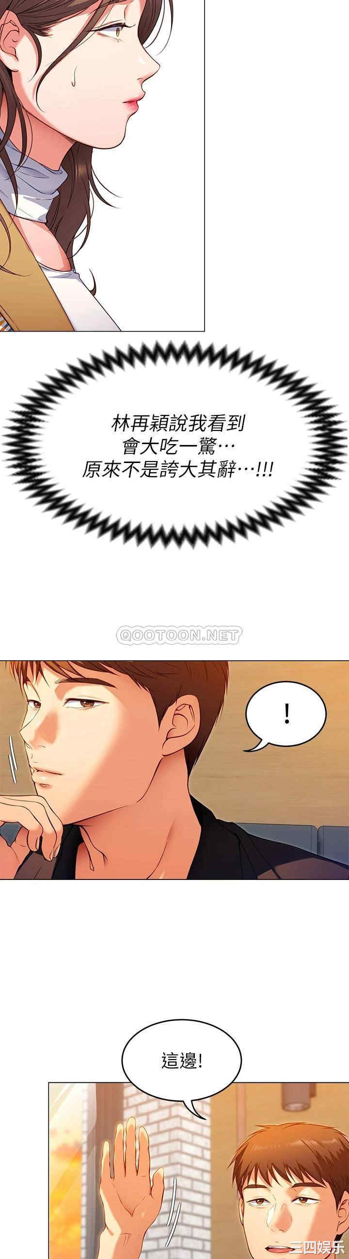 今晚就决定吃你了