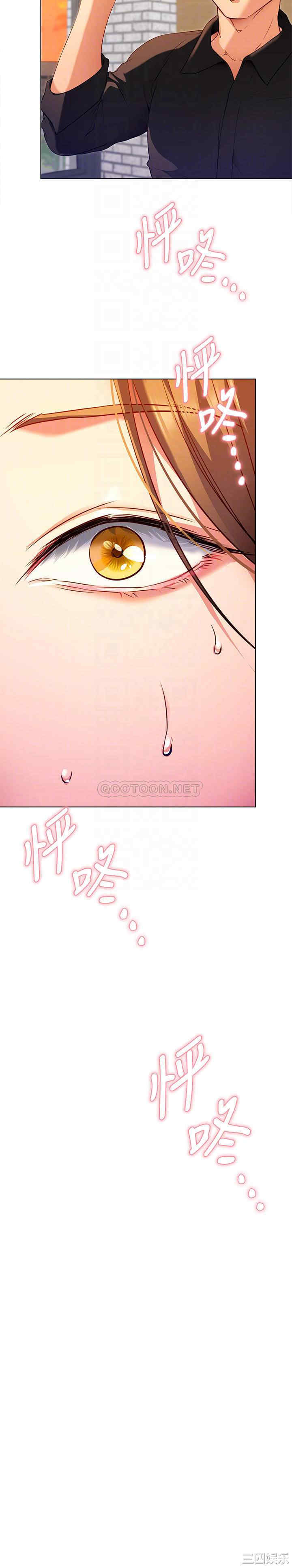 今晚就决定吃你了