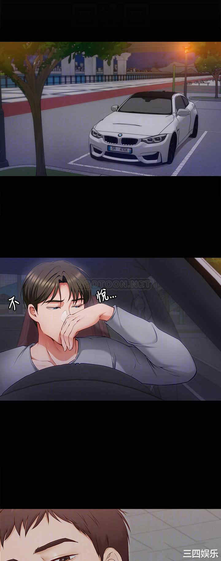 今晚就决定吃你了