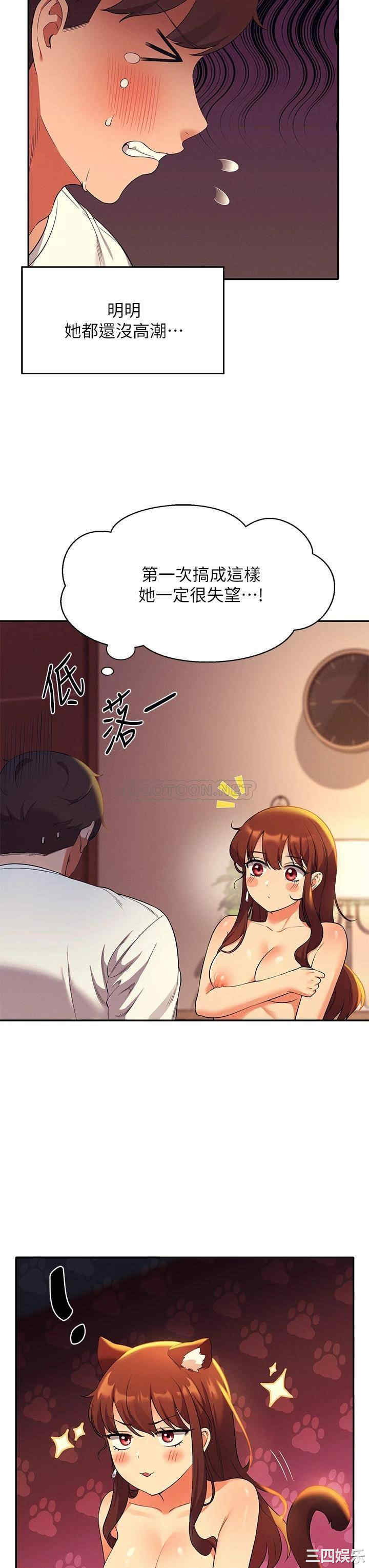 谁说理组没正妹？