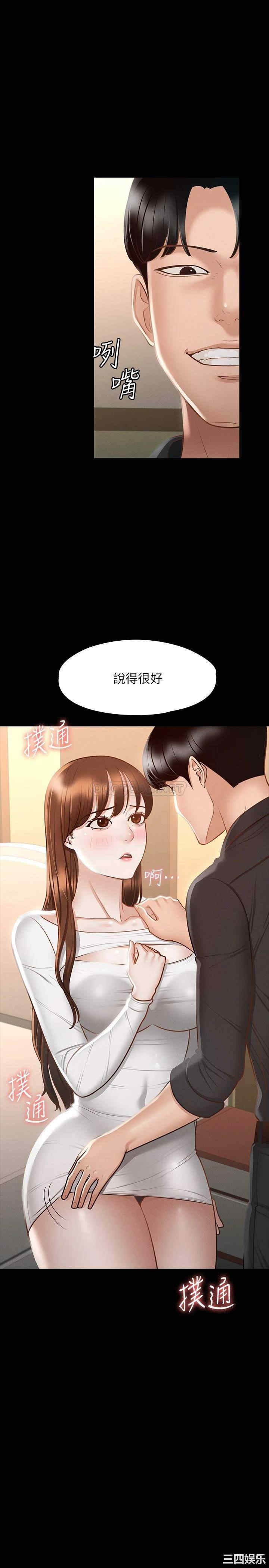 超级公务员