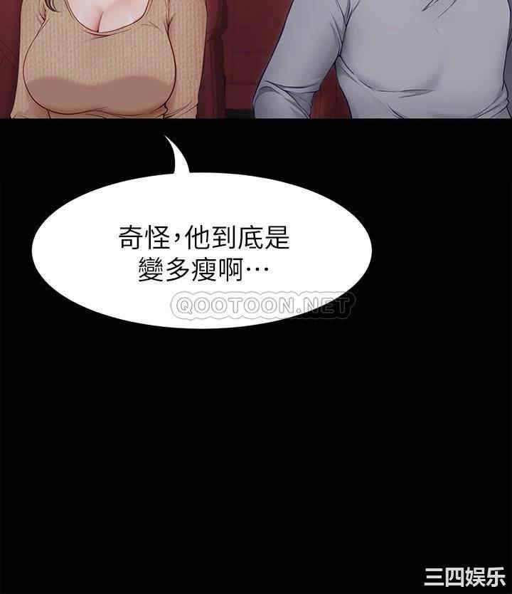 今晚就决定吃你了