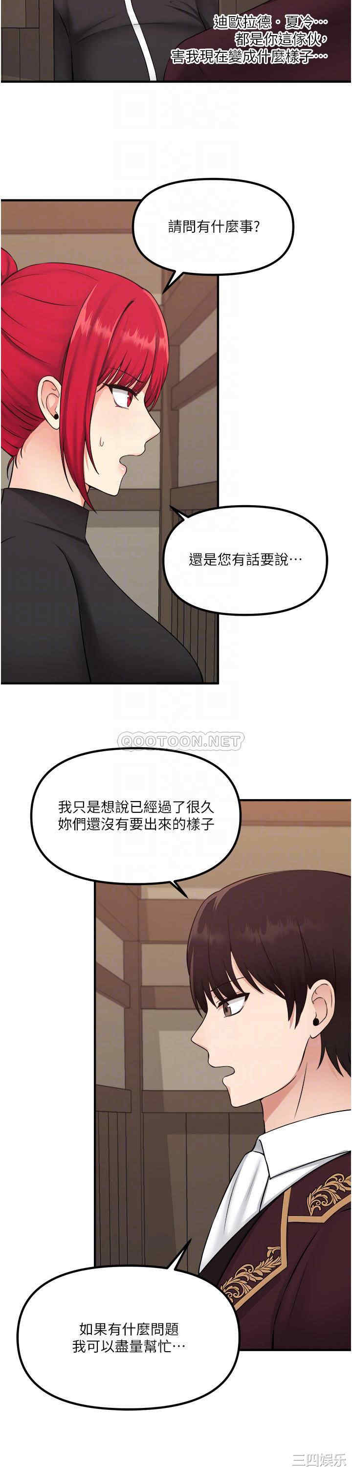 抖M女仆