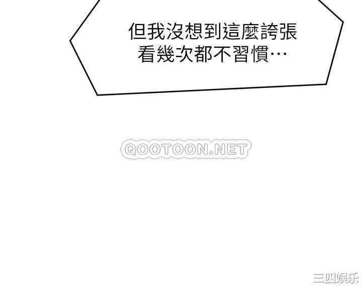 今晚就决定吃你了