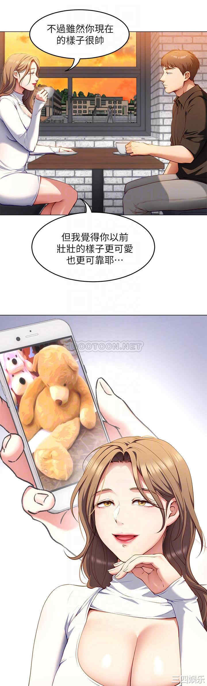 今晚就决定吃你了