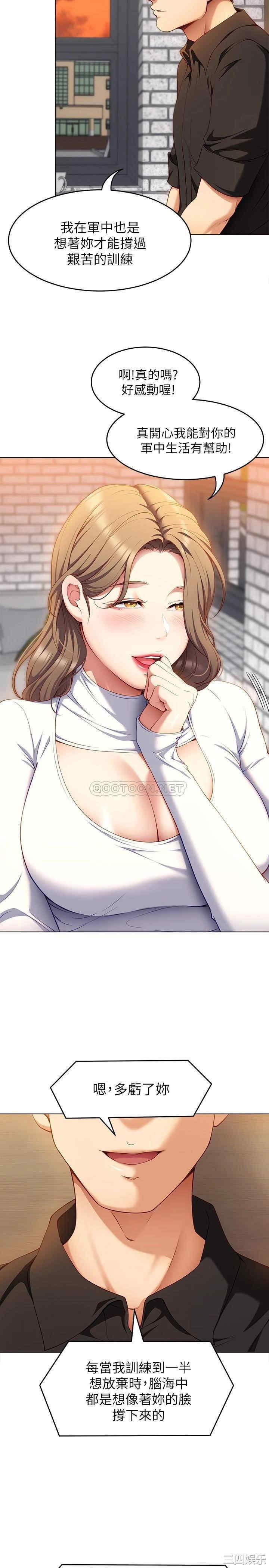 今晚就决定吃你了