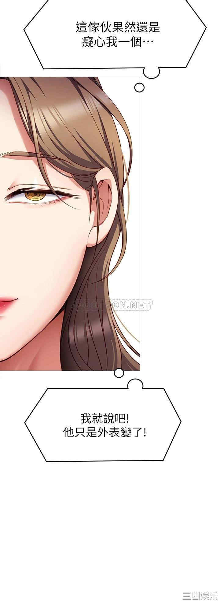 今晚就决定吃你了