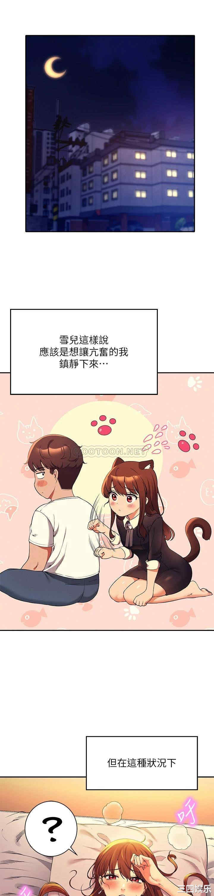 谁说理组没正妹？