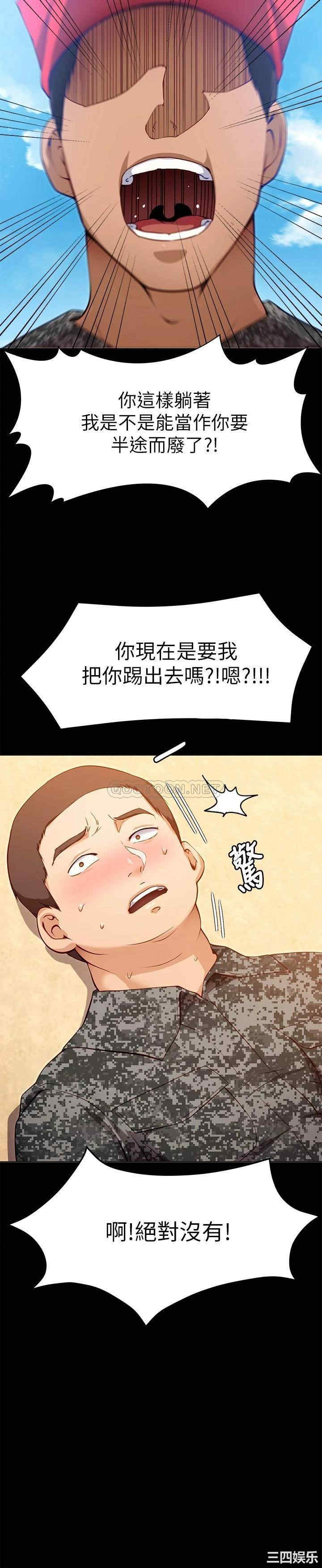 今晚就决定吃你了