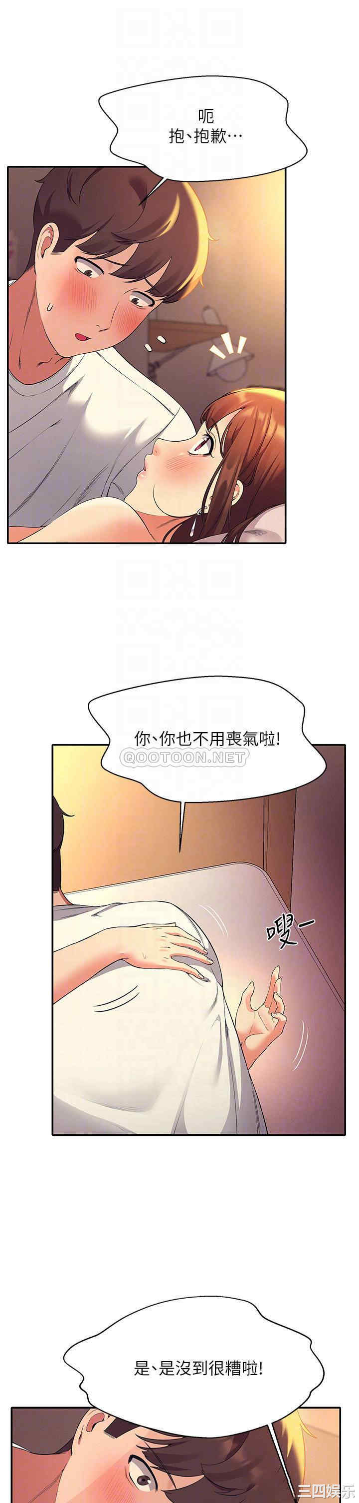 谁说理组没正妹？