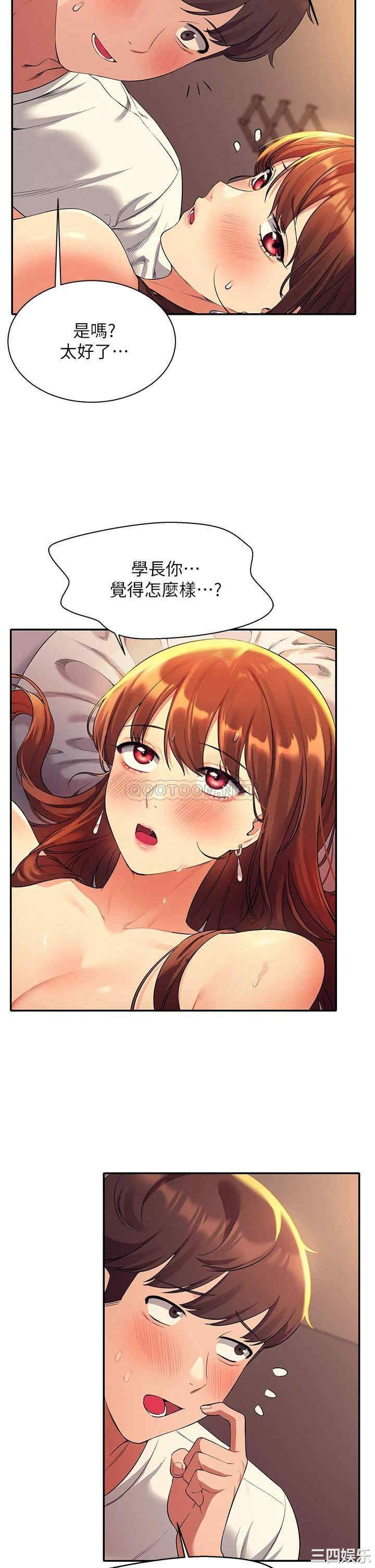 谁说理组没正妹？