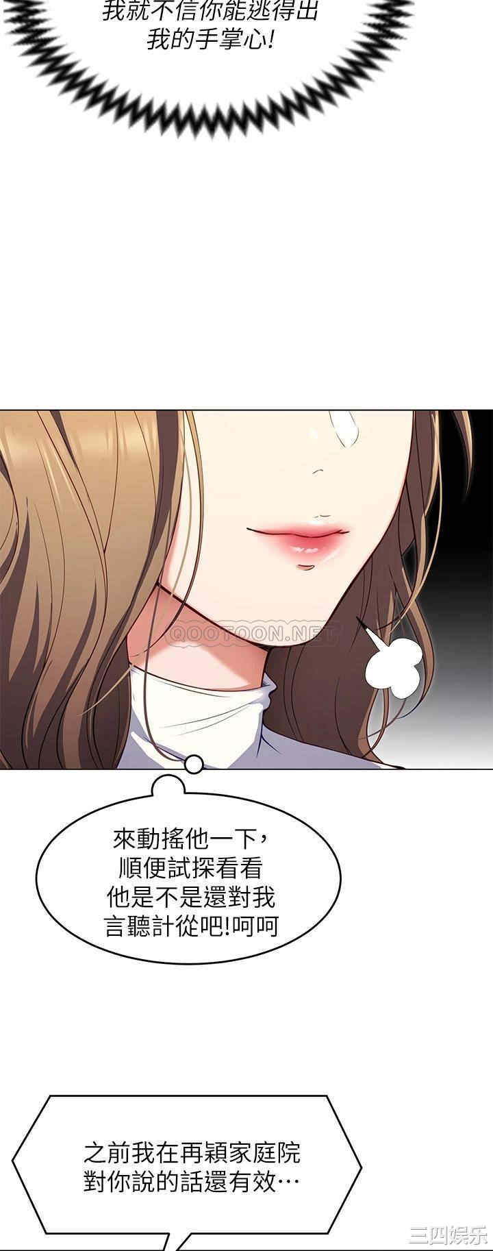 今晚就决定吃你了