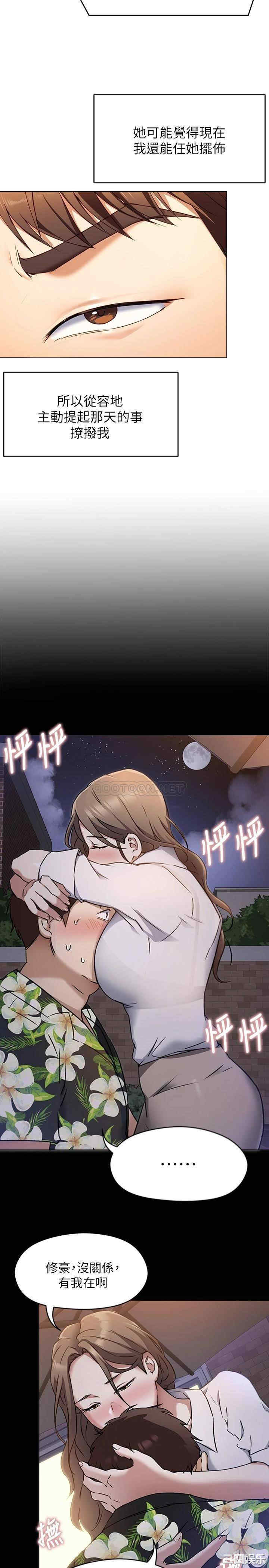 今晚就决定吃你了