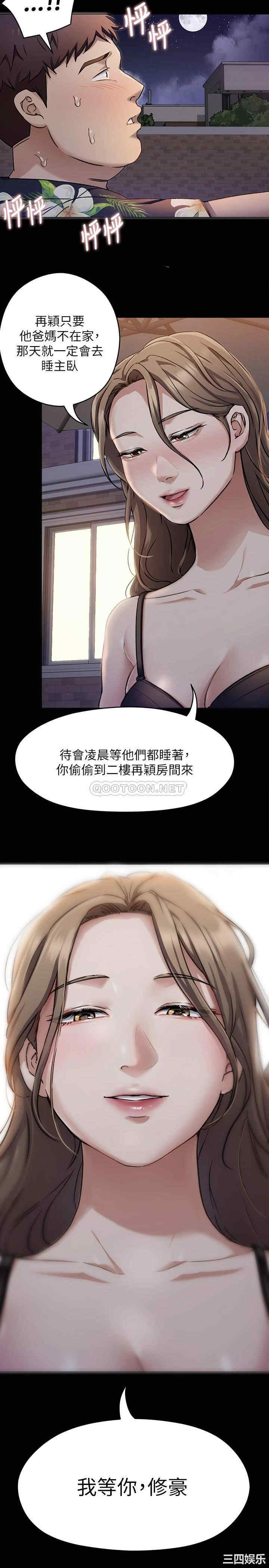 今晚就决定吃你了