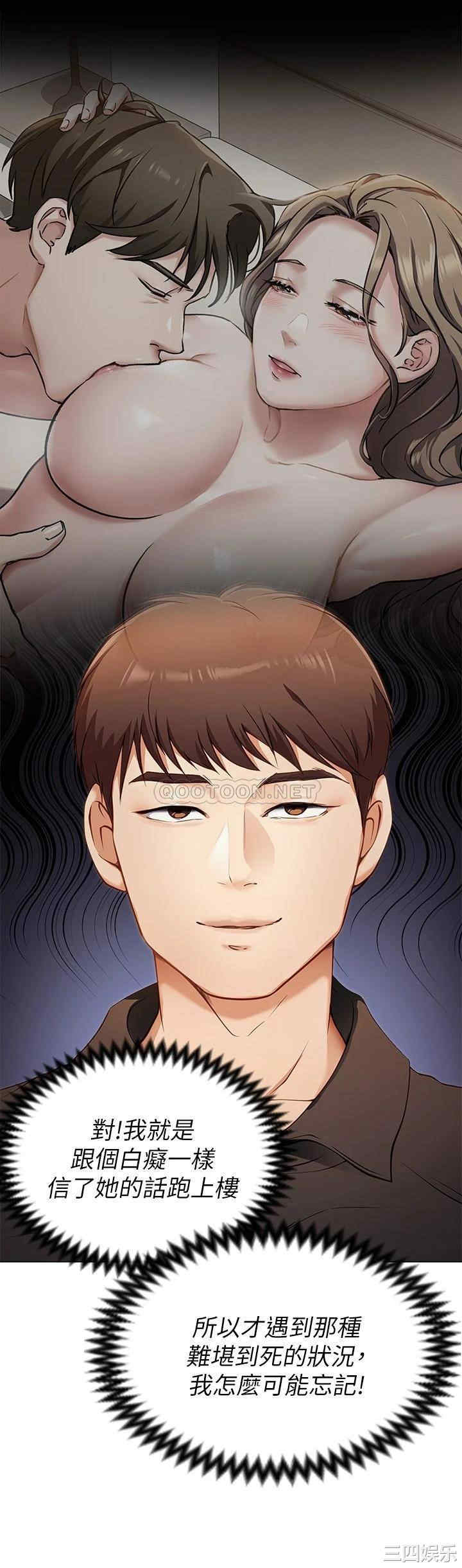 今晚就决定吃你了