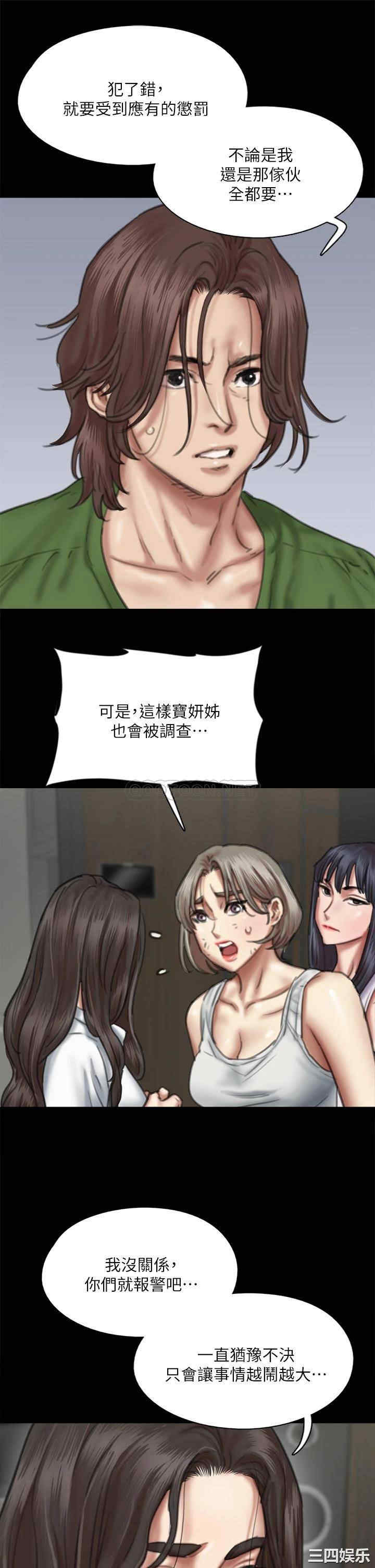 偶像女优
