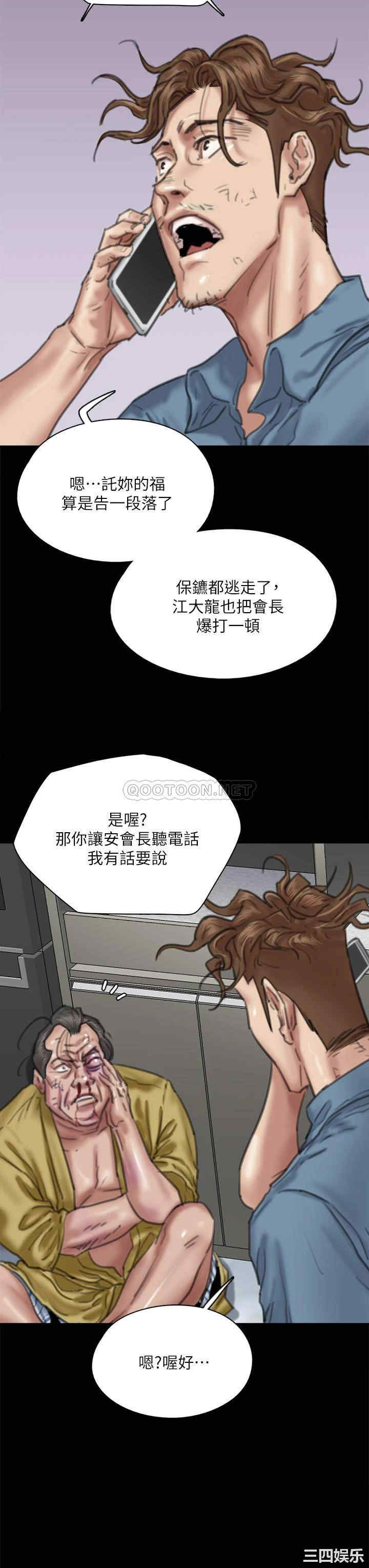 偶像女优