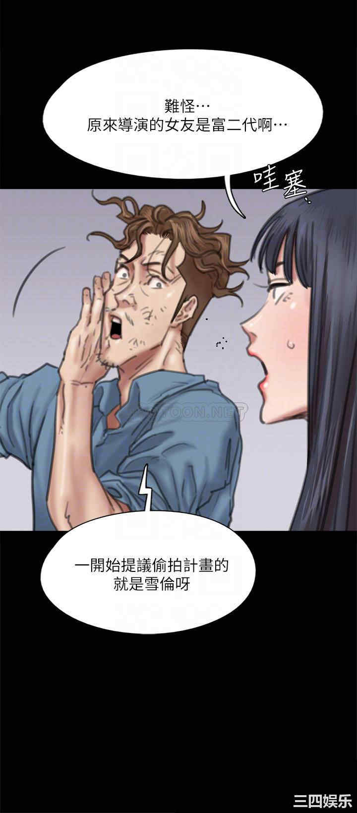 偶像女优