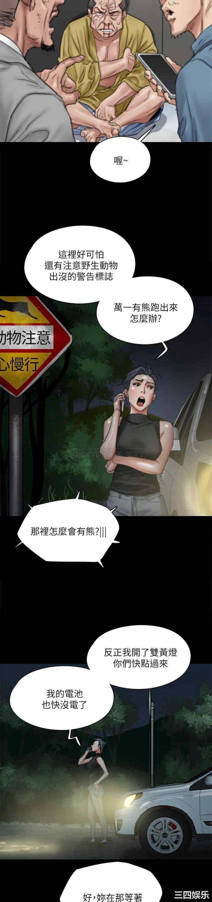 偶像女优