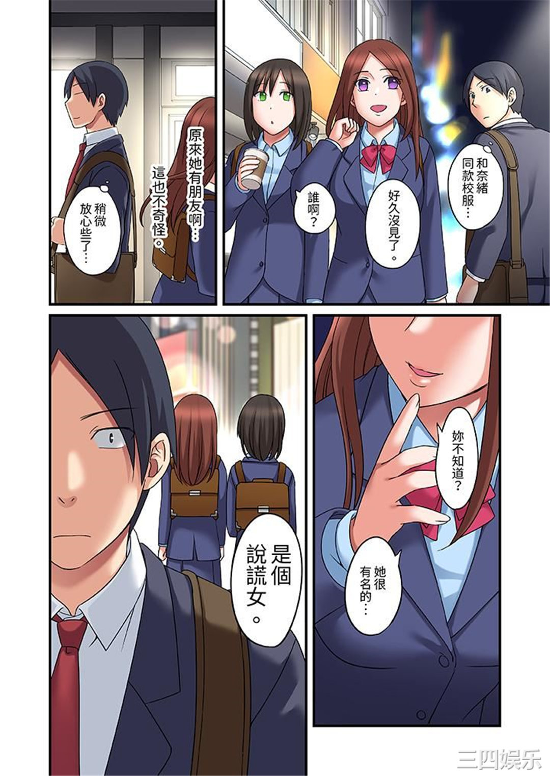 和出走少女的全力湿身SEX～套套用光前，能在你家避雨吗？