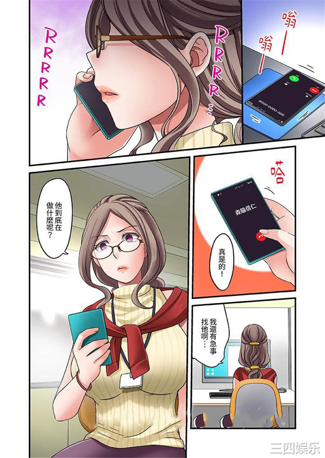 和出走少女的全力湿身SEX～套套用光前，能在你家避雨吗？