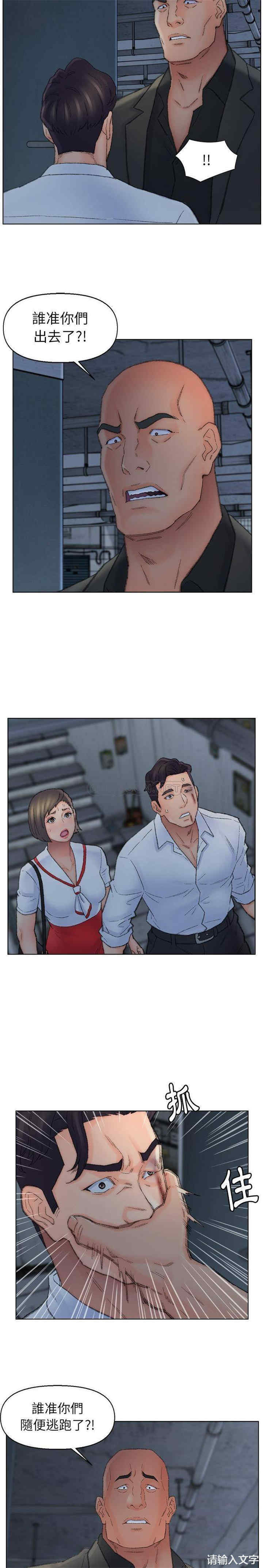 爸爸的坏朋友/爸爸的朋友