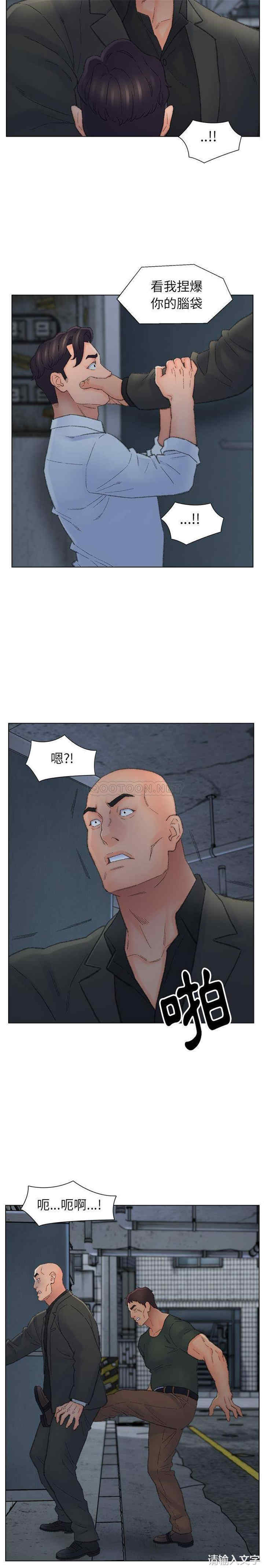 爸爸的坏朋友/爸爸的朋友