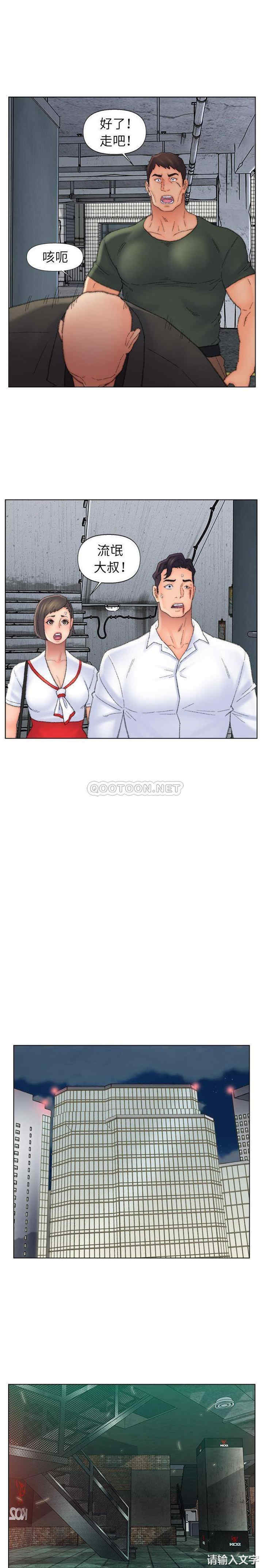 爸爸的坏朋友/爸爸的朋友