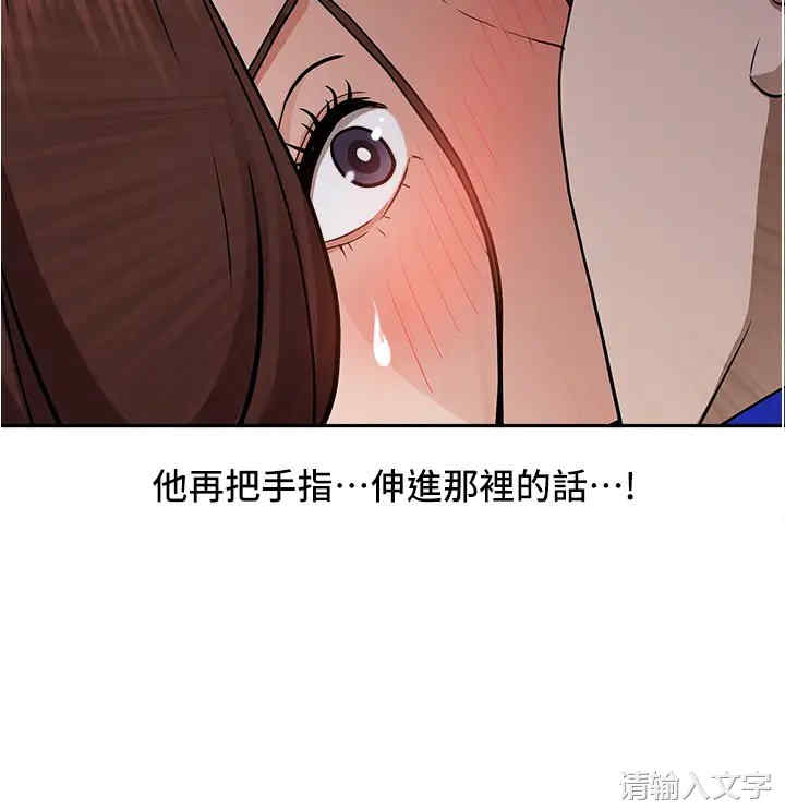 霸占人妻