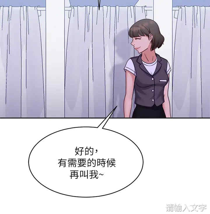不良女房客