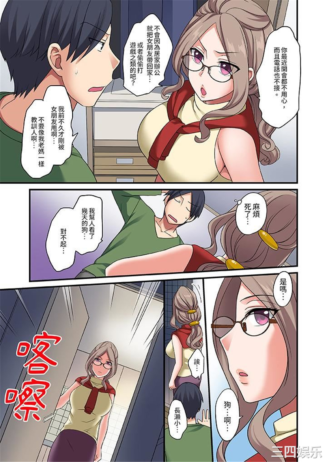 和出走少女的全力湿身SEX～套套用光前，能在你家避雨吗？