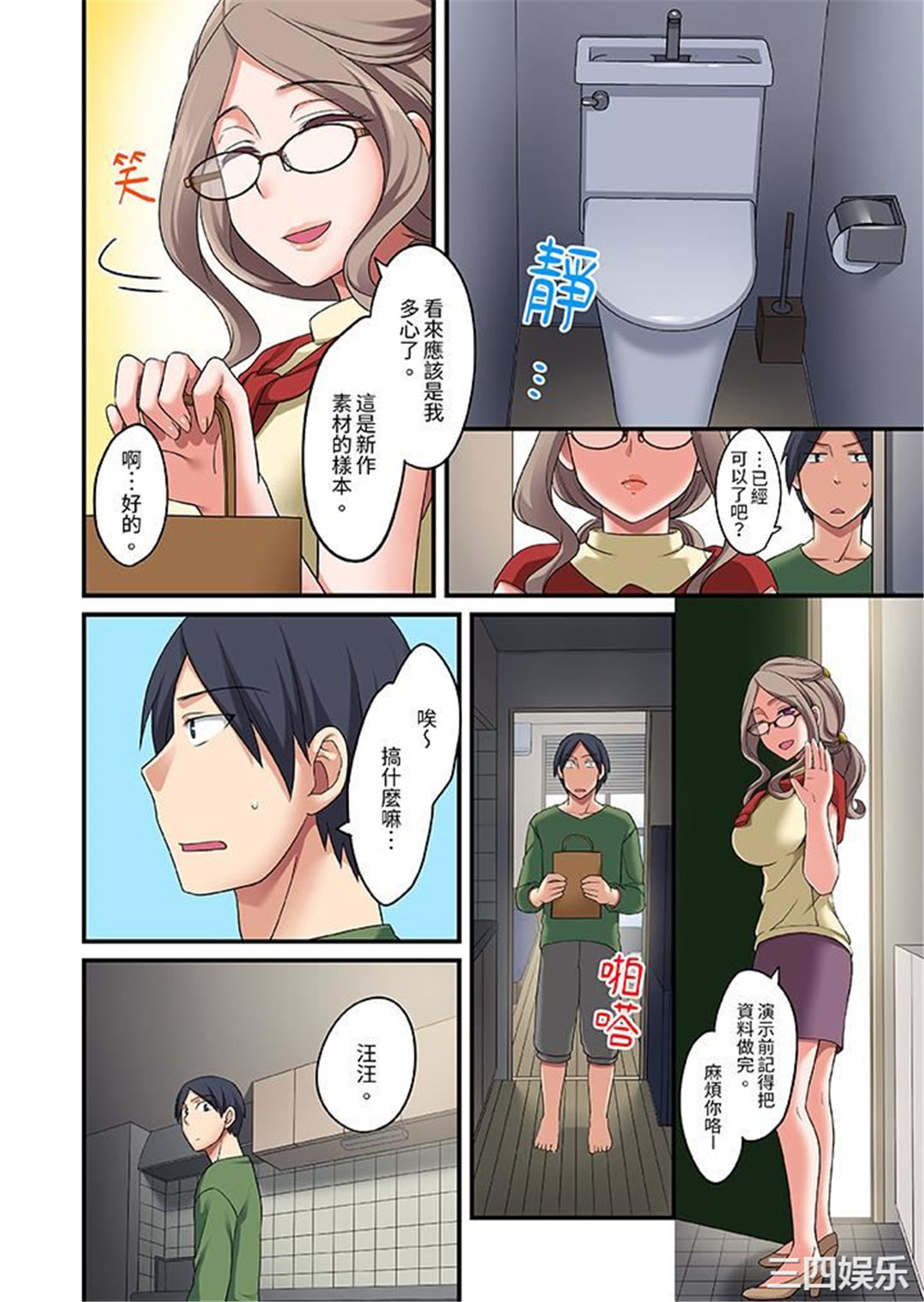 和出走少女的全力湿身SEX～套套用光前，能在你家避雨吗？