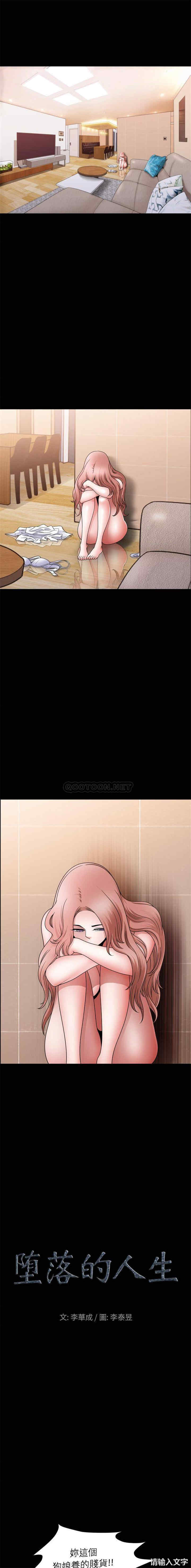 小混混/堕落的人生