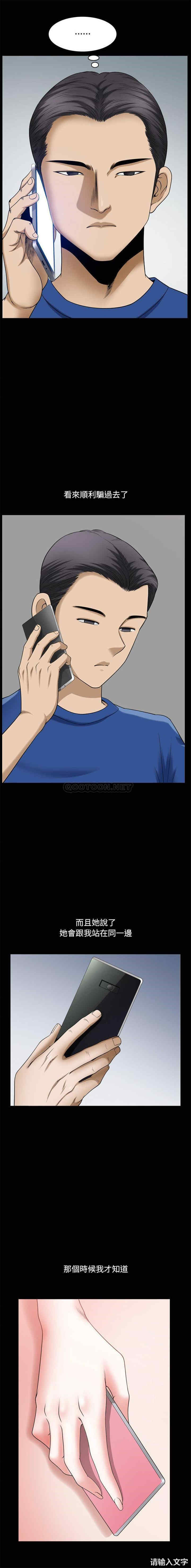 小混混/堕落的人生