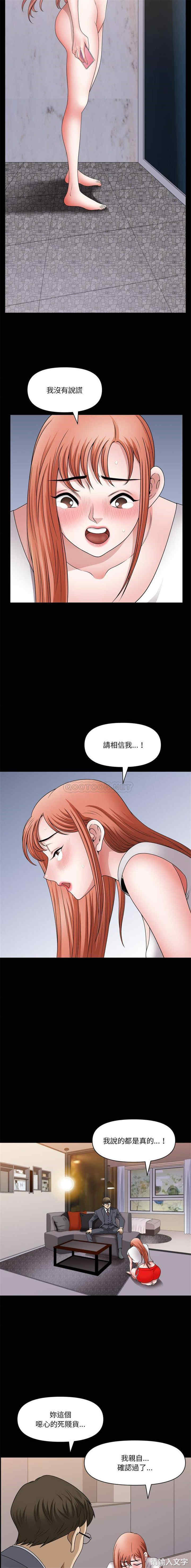 小混混/堕落的人生