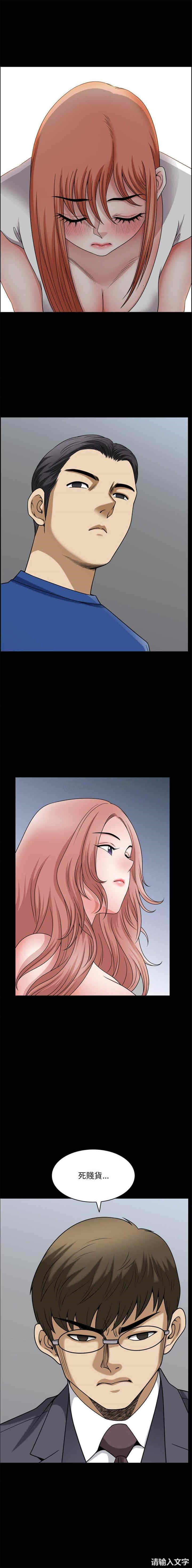 小混混/堕落的人生