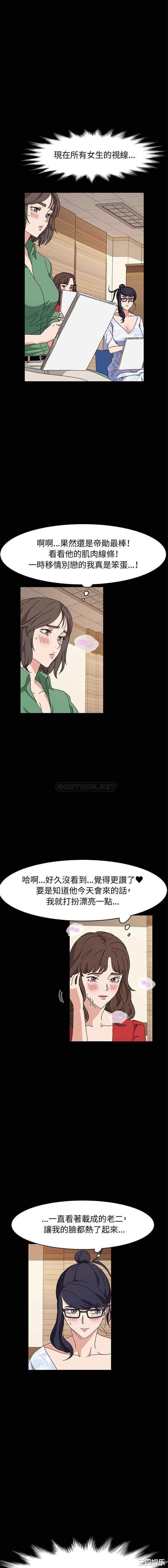 鲁蛇模特儿/神级模特