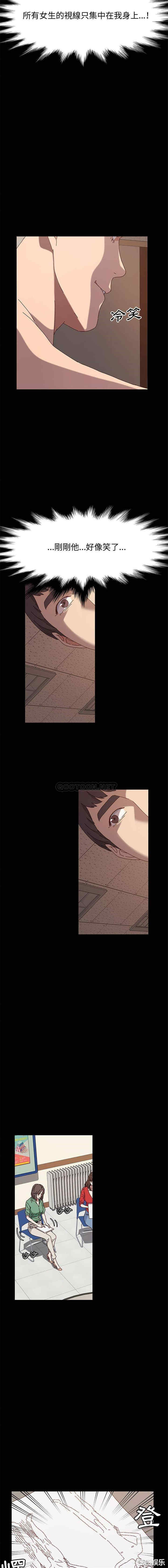 鲁蛇模特儿/神级模特