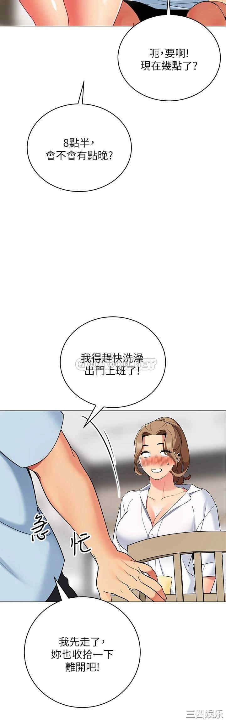 帐篷里的秘密