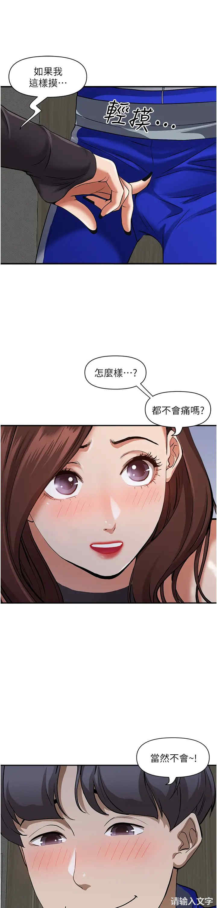 霸占人妻