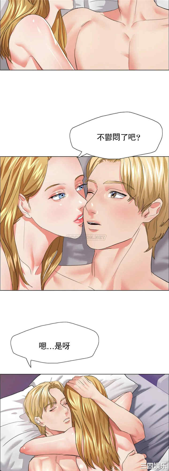 乱女/了不起的她/坏女人