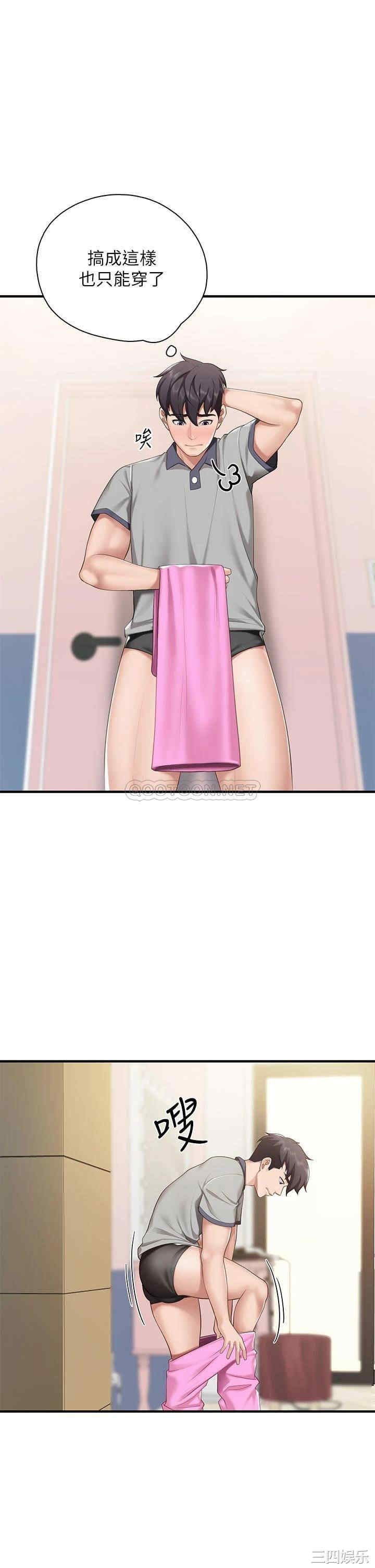 亲子餐厅的妈妈们