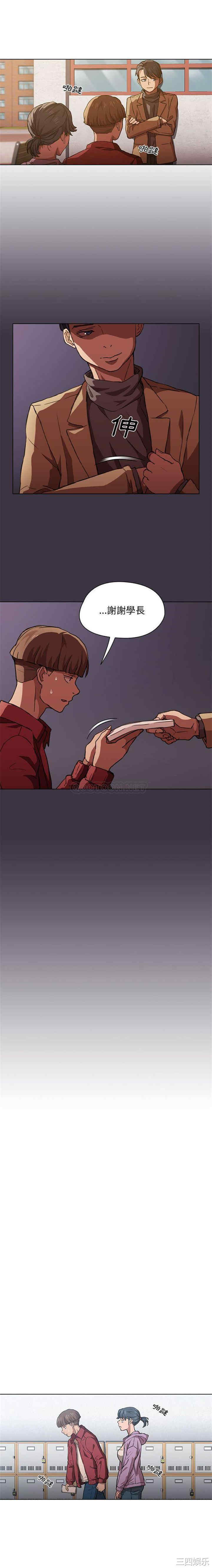 鲁蛇出头天/没种又怎样