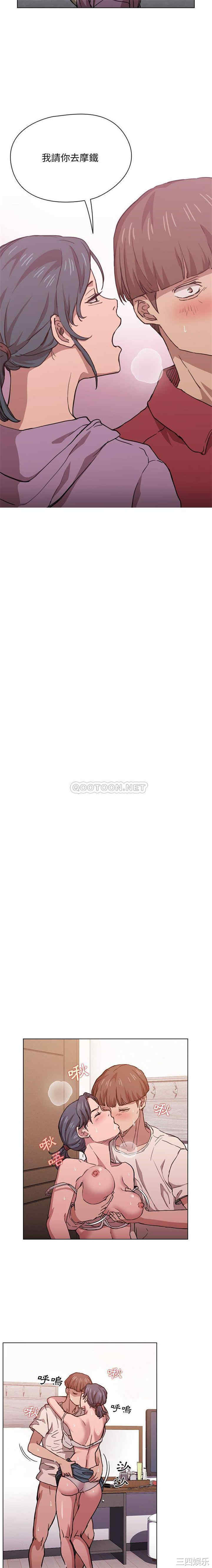 鲁蛇出头天/没种又怎样