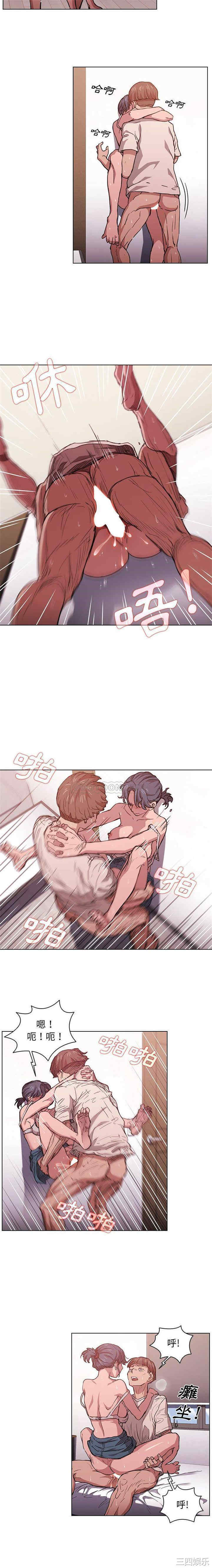 鲁蛇出头天/没种又怎样