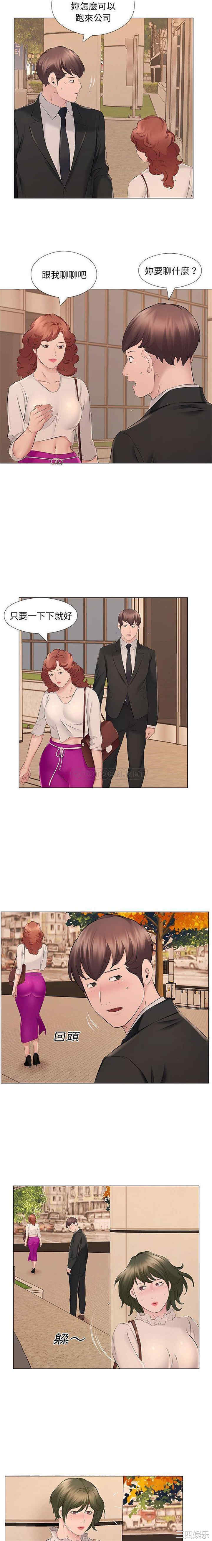 套房里的那些事/屋檐下的恋人