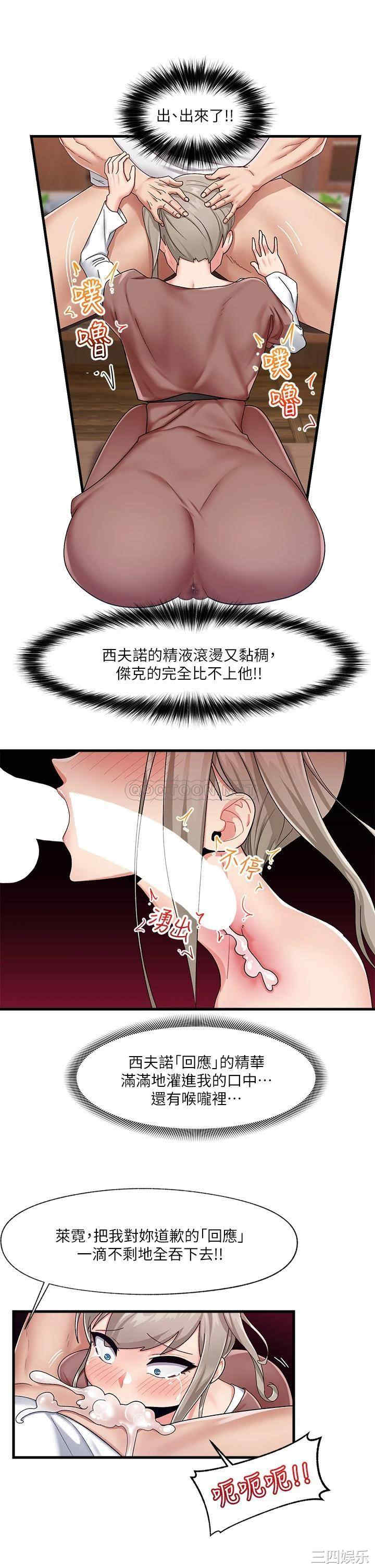 异世界催眠王
